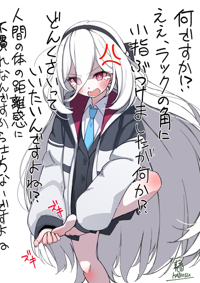 あっ、ケイ……だ、大丈夫……? 