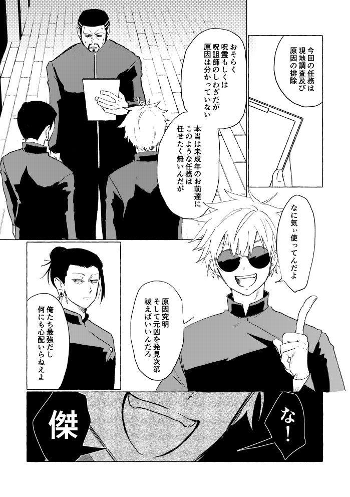 ちょびっとだけ手元に在庫あるので虎に追納します！ よろしくおねがい