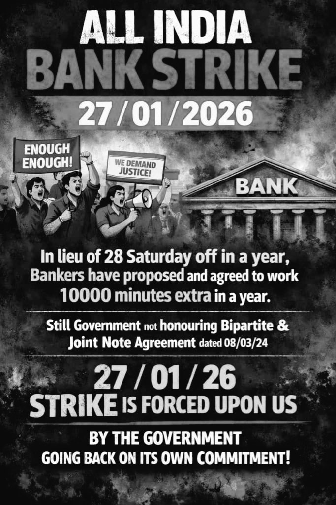 आख़िर क्यों सरकार <a href="/PMOIndia/">PMO India</a> <a href="/FinMinIndia/">Ministry of Finance</a> बैंकरों के साथ दोहरा मापदंड अपनाती है? वैध मांग को वर्षों टालना अन्याय है। बैंकर देश की आर्थिक नींव हैं। अब अनिश्चित प्रतीक्षा नहीं चलेगी।
#Approve5DayBankingNow 

<a href="/narendramodi/">Narendra Modi</a> <a href="/nsitharaman/">Nirmala Sitharaman</a> <a href="/DFS_India/">DFS</a> <a href="/AmitShah/">Amit Shah</a> <a href="/RahulGandhi/">Rahul Gandhi</a> <a href="/aiboc_in/">All India Bank Officers' Confederation (AIBOC)</a>