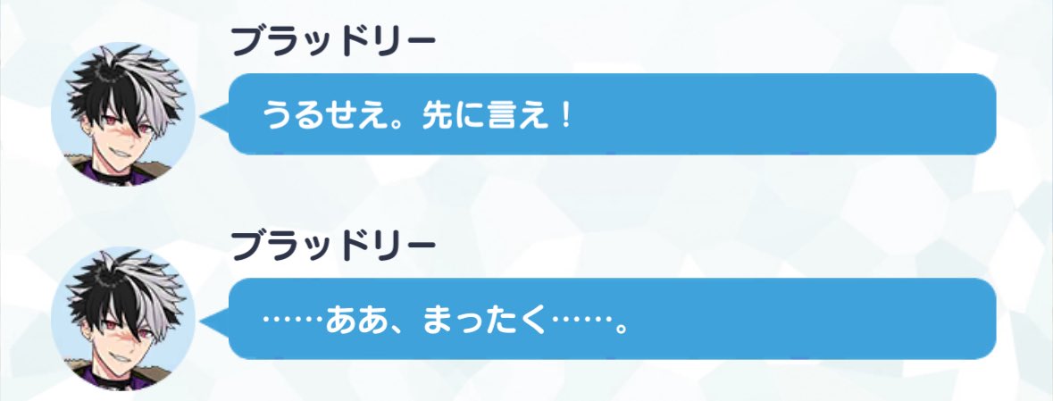 今日はネロがいないから←匂わせ
無鉄砲に突っ込んでいくのは止めなさい←忠告