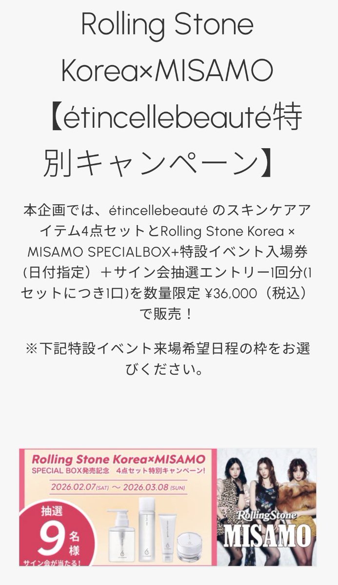 maximilian6356's tweet photo. ポストし直します
他にも似た販売してるから
謝罪文確認して
しっかり判断した方が良い👀 https://t.co/Vet1jRbKgB