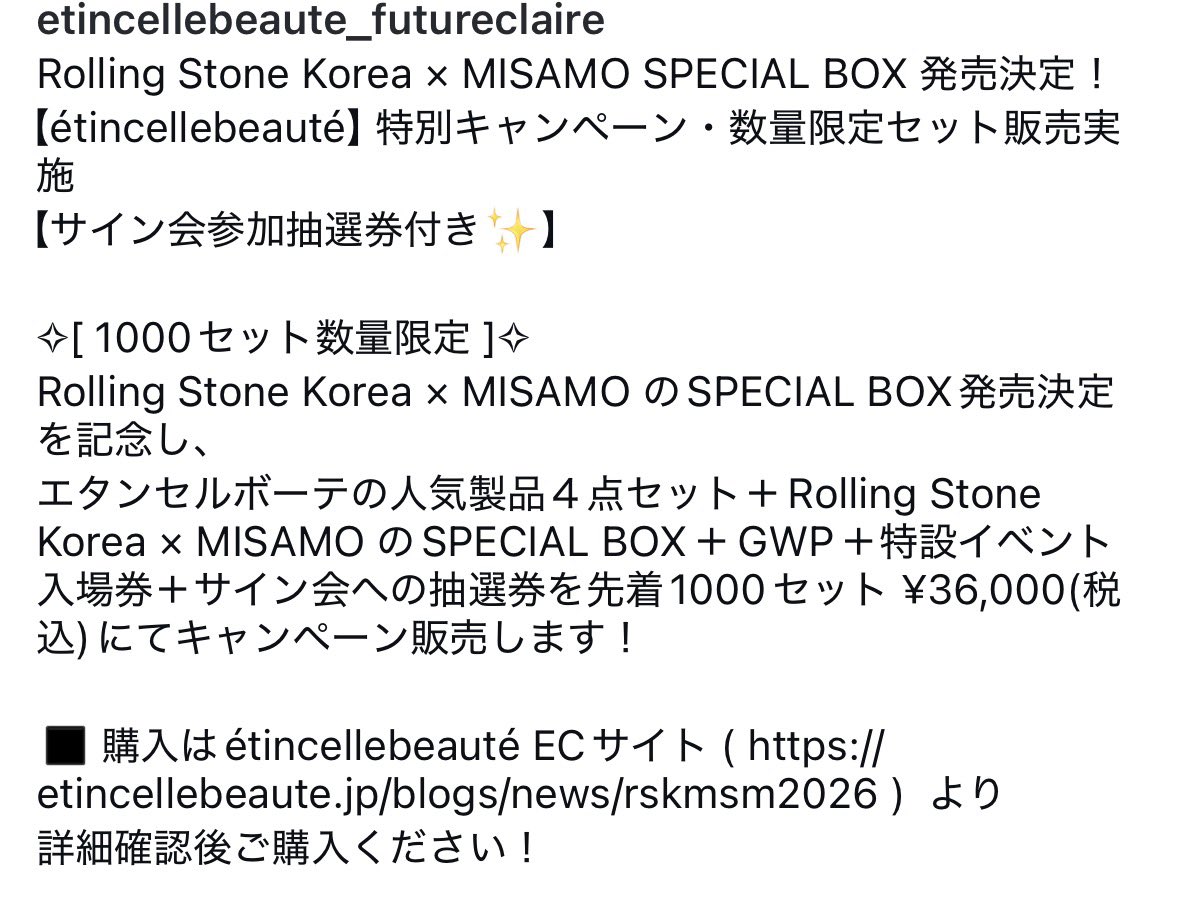 maximilian6356's tweet photo. ポストし直します
他にも似た販売してるから
謝罪文確認して
しっかり判断した方が良い👀 https://t.co/Vet1jRbKgB