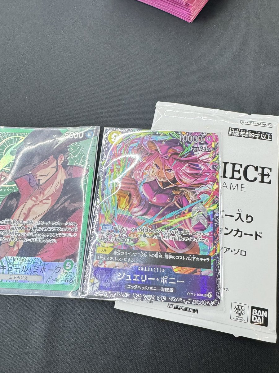 First tournament after recover Asia finals.
Round 1 Green Bonney ✅
Round 2 R/B Ace ✅
Round 3 Green Mihawk ✅
Round 4 Blue Jinebe ✅
Round 5 Green Mihawk ✅
Round 6 Imu <a href="/TheVespaaa/">TheVespa</a> ✅😘 

Mihawk BDIF!!