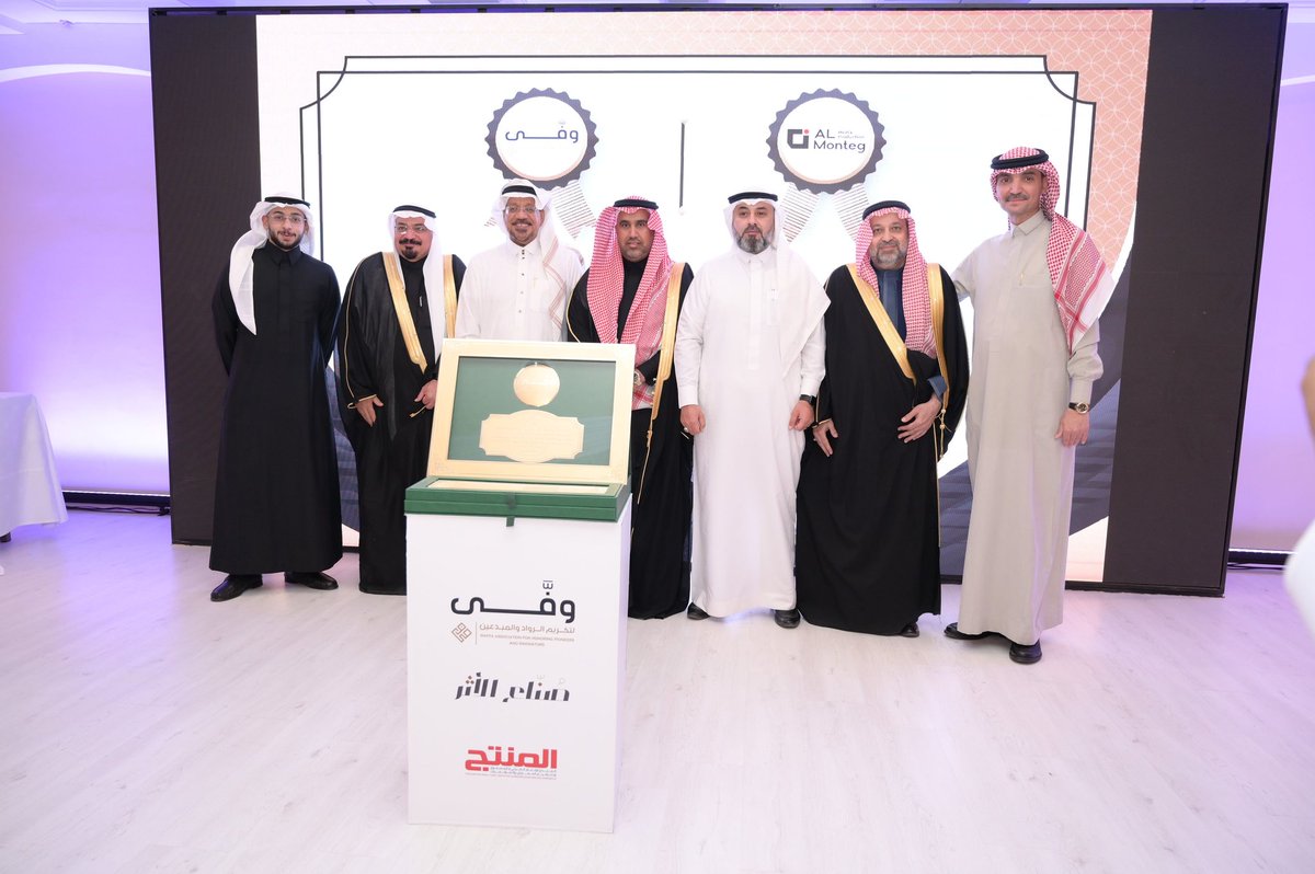 د.فراس الحربي 🇸🇦 tweet media