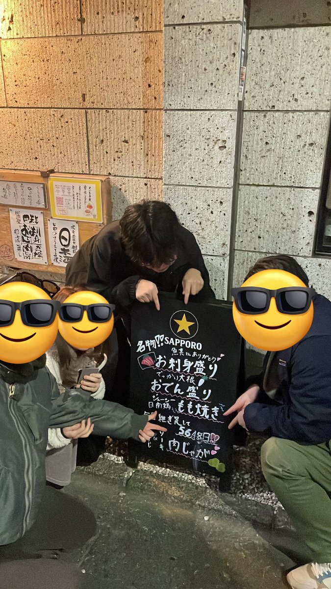 kp_dm_rin's tweet image. 毎度結婚してるのに集まってくれて感謝