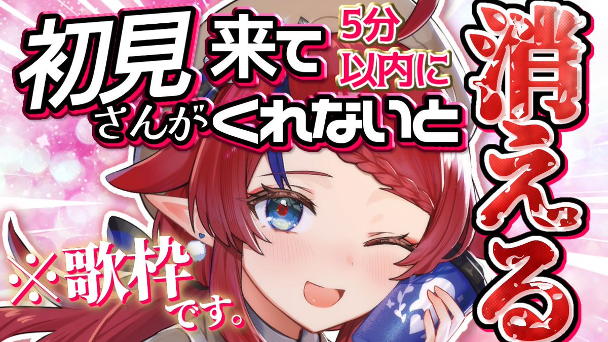 ❤︎WAKO❤︎ ⭐︎プロフ必読⭐︎様おまとめ 枠開きましたー！！！始めていきます🔥🔥 初見さん来てくれるかな？！？！