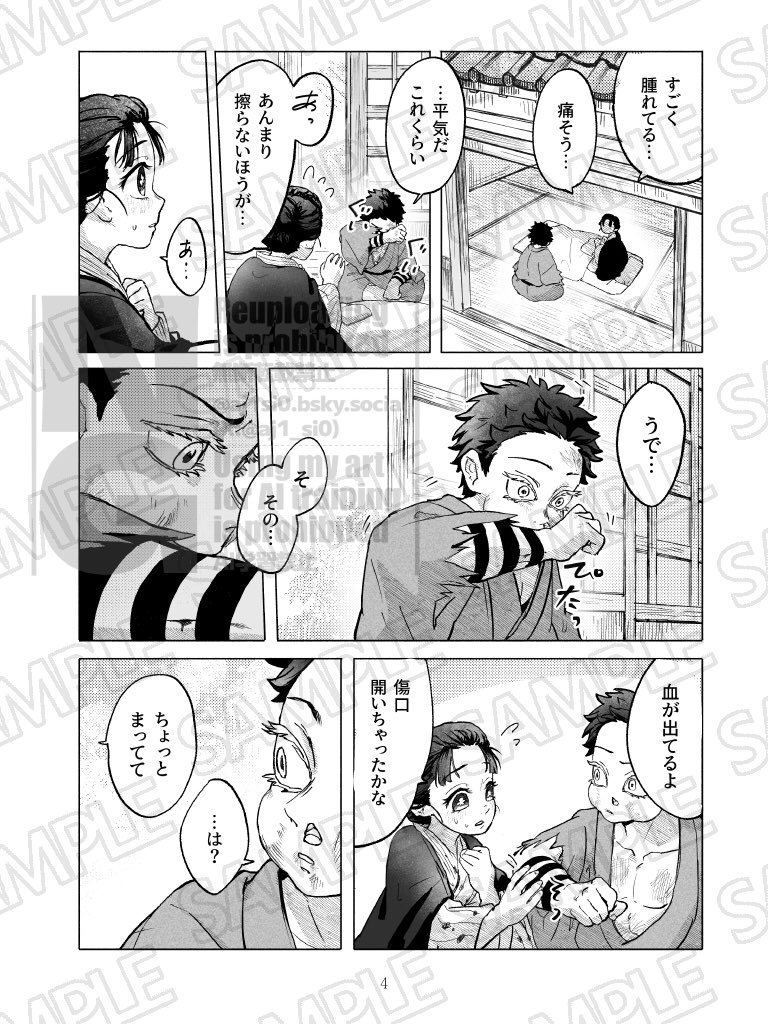 蘋果子 (@pingguozu) / Posts / X