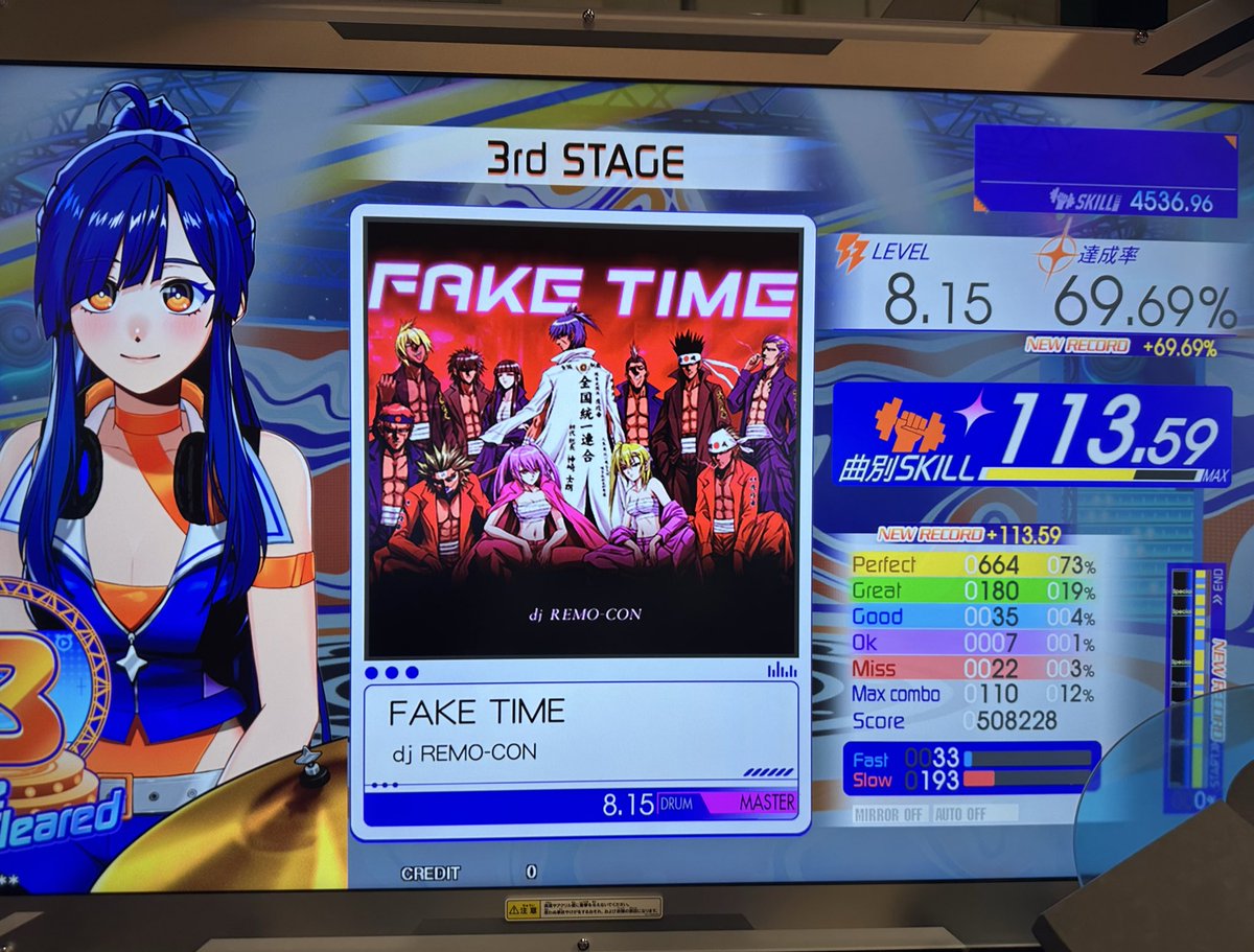 旧筐体で今のバージョン遊びたい