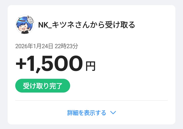 こうMa tweet media