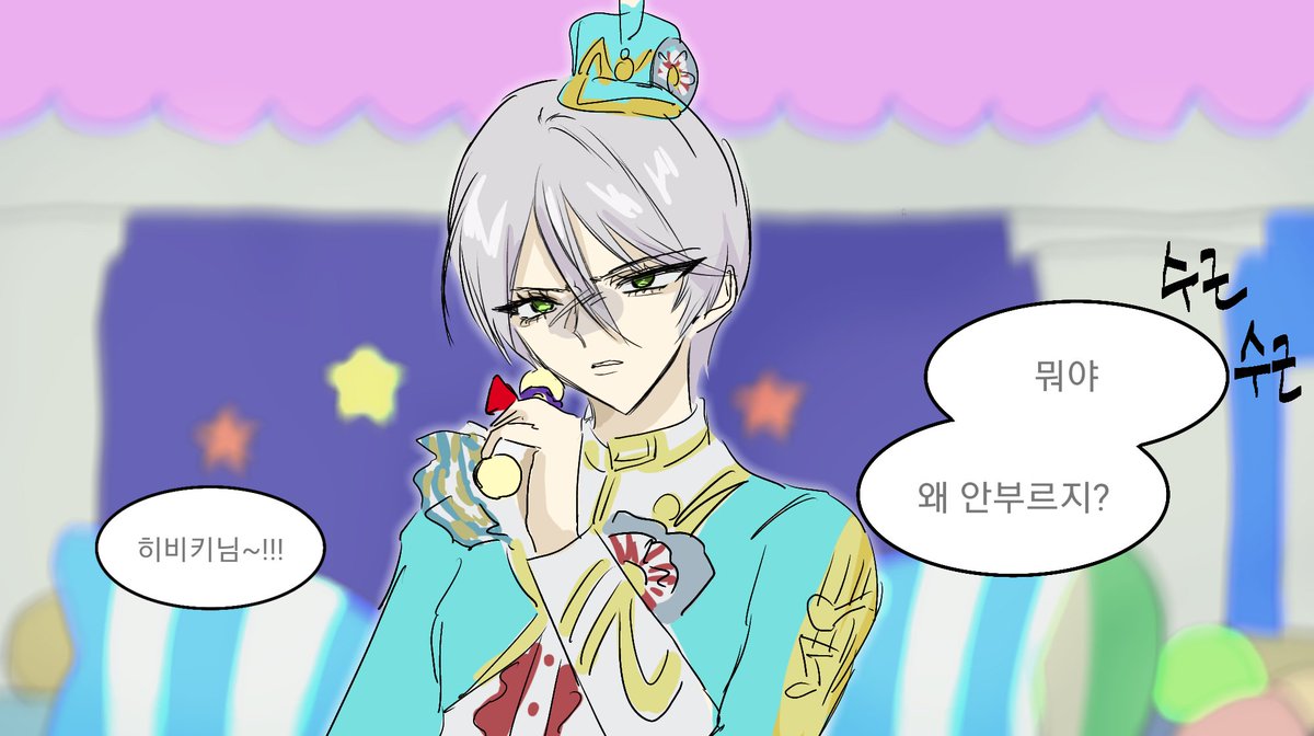 세요 (@seyo0701) on Twitter photo 