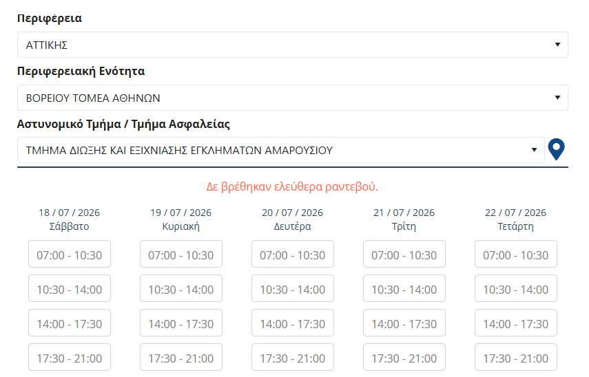 Hero Grigoraki tweet media