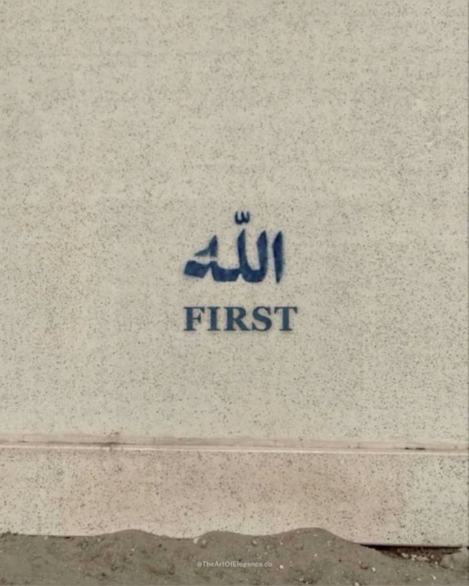 MuslimsMatters's tweet image. If you aren’t busy type Allah