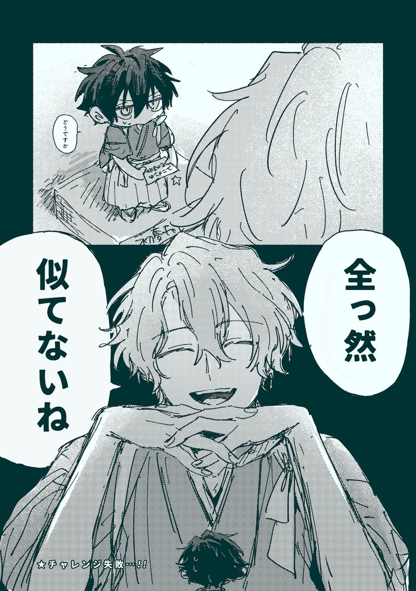 トウマ (@10ma_ikrdn) on Twitter photo 