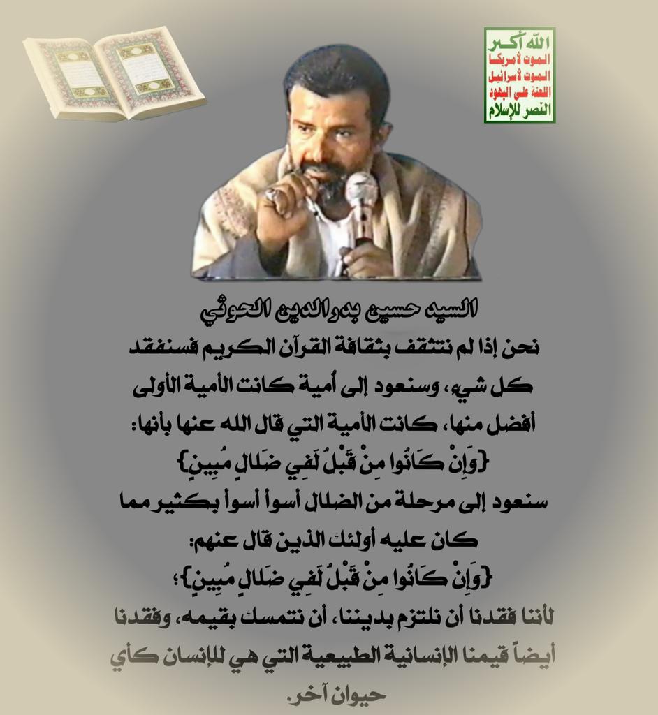 حسين tweet media