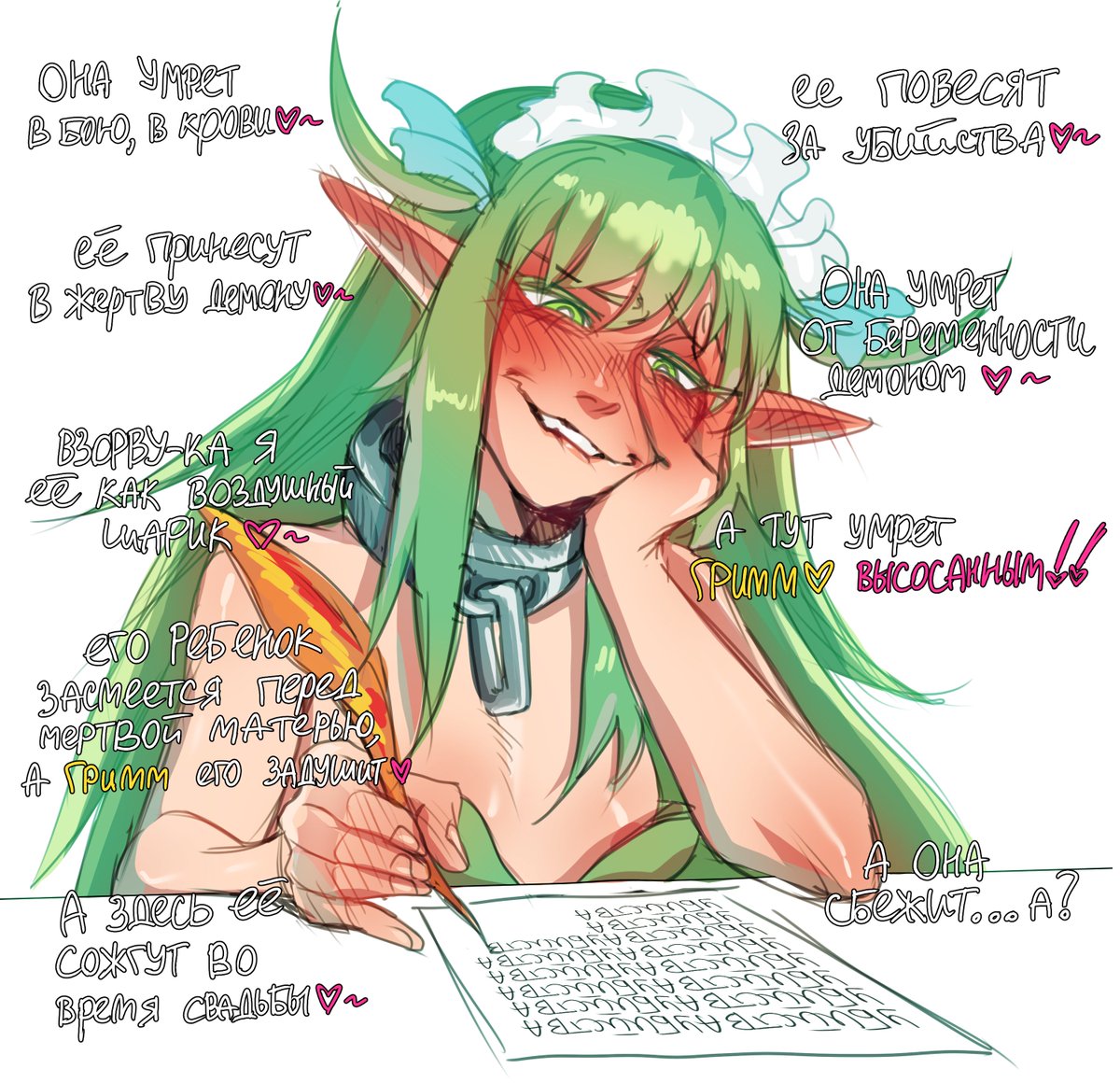 Geramime tweet media