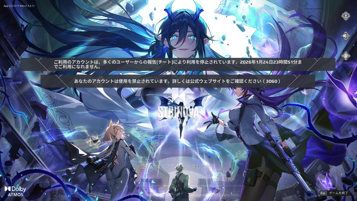 無名 tweet media