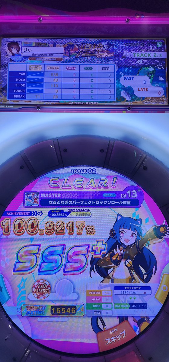 桃舞舞お手伝いと雪