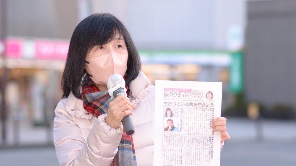 原のり子事務所 (@haranorikooffic) / Posts / X