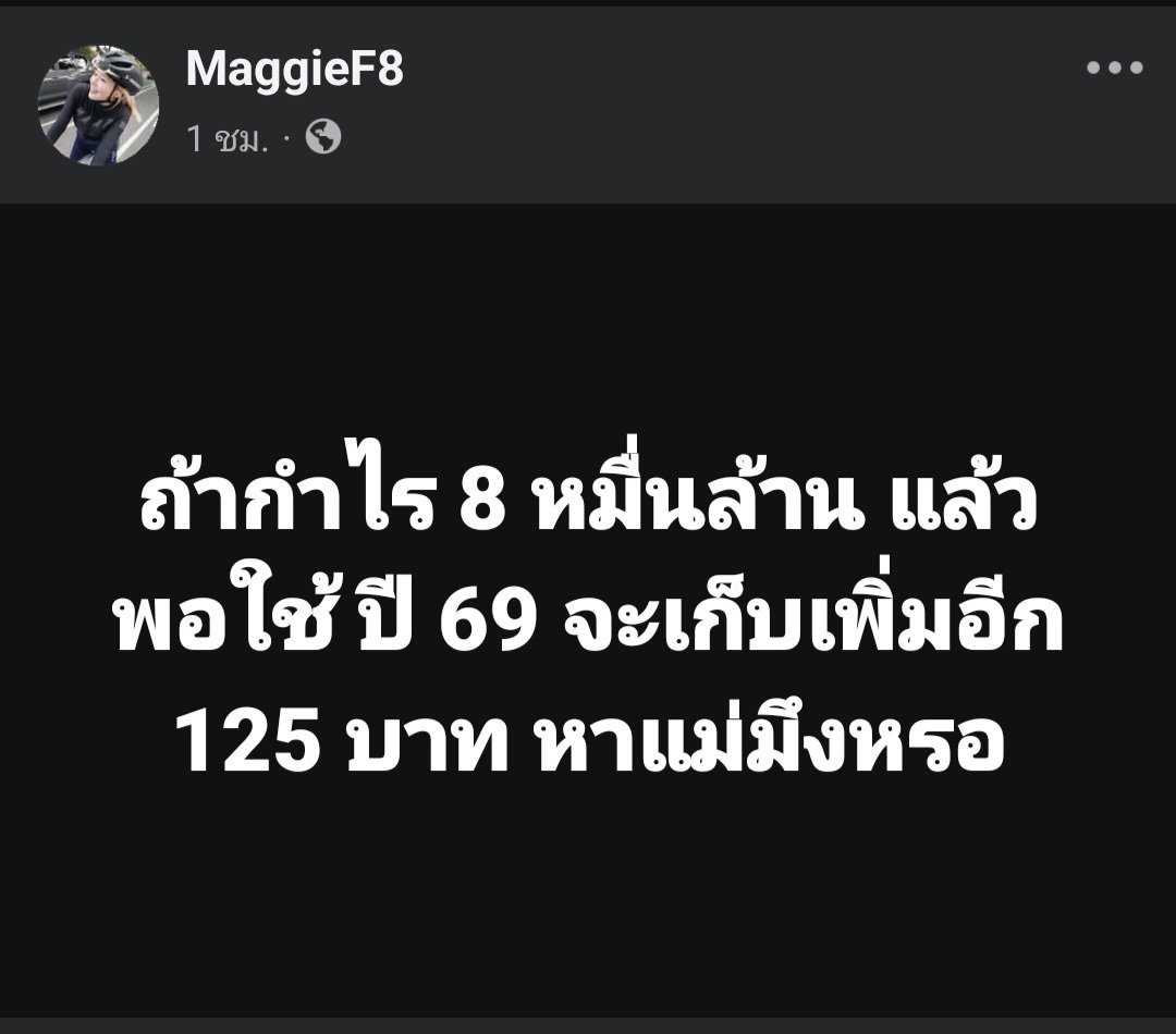 skongki2000's tweet image. MVP 🧡