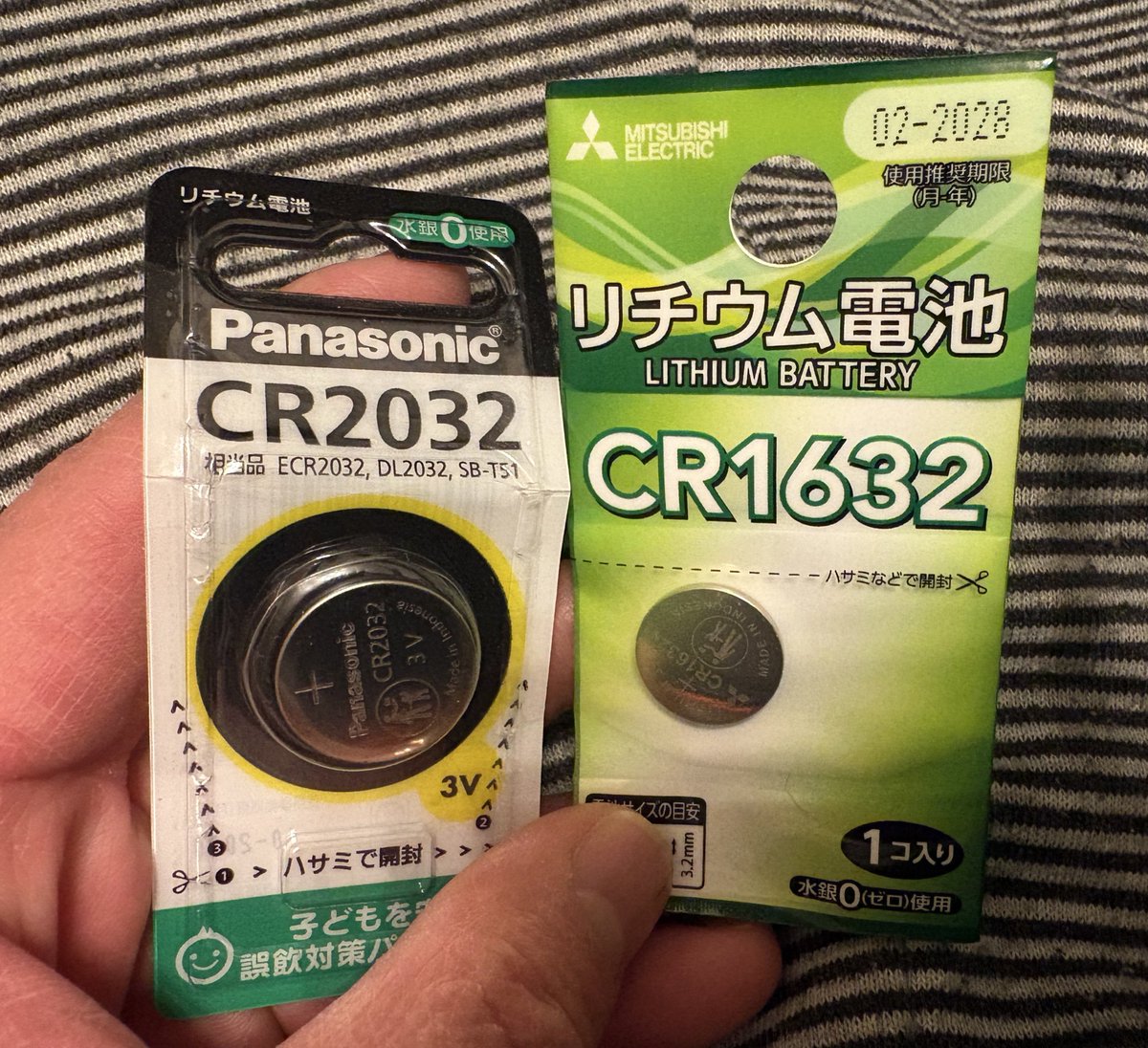 コイン 電池 種類 (99) 사진