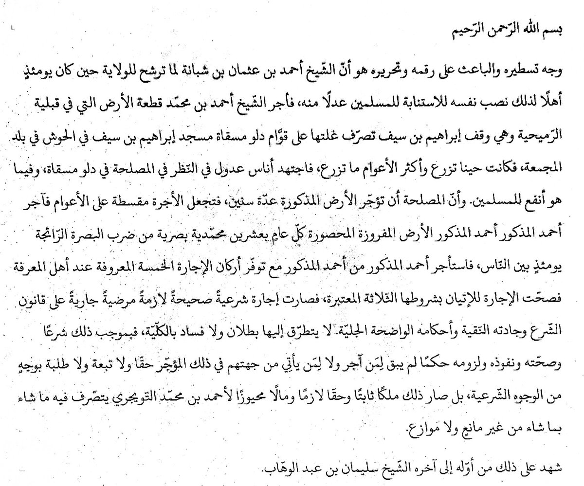 د. عبدالحكيم بن عبدالرحمن العواد tweet media