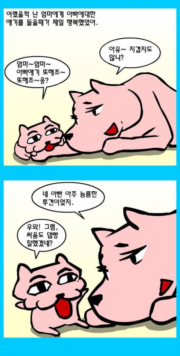 아니이건 그냥오가타 그자체네