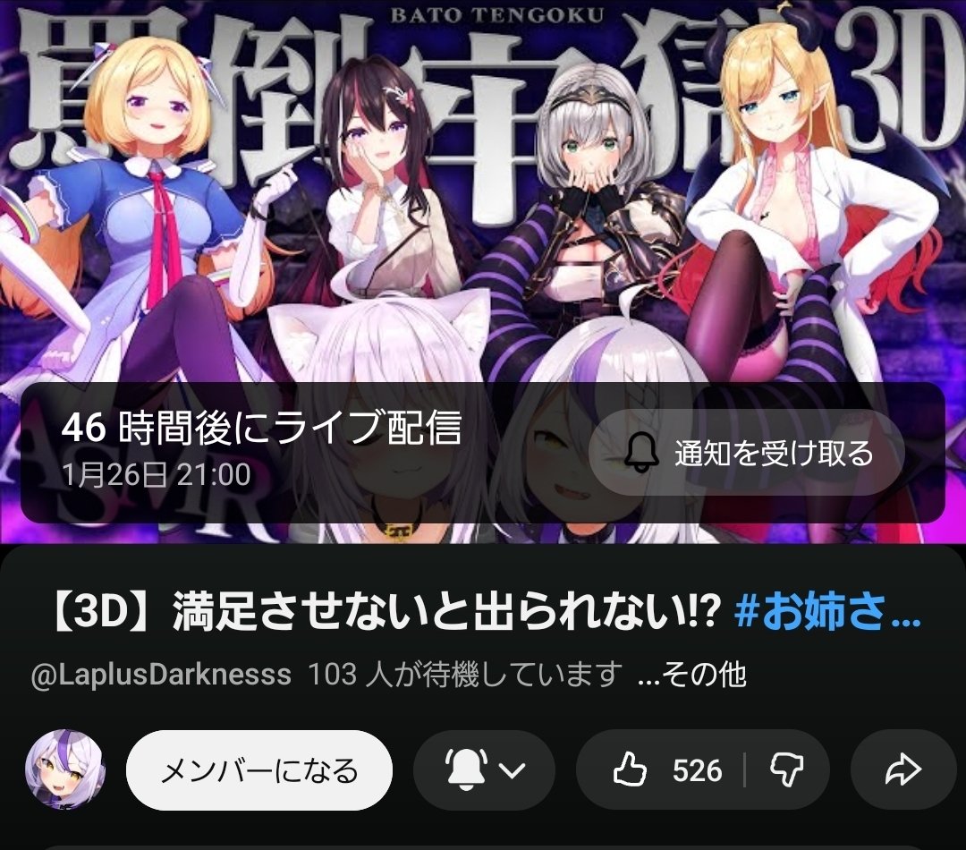 masa1927407's tweet image. なんだこのワクワクする配信は🤣
アキロゼさんもいるしメンツ最強すぎるこれはリアタイするしかない🥳

youtube.com/live/7Yu1A-M5S…