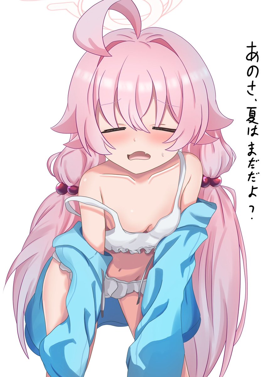 magatsuki59's tweet photo. #ブルアカ 
なんか前にも似たようなことあった気がするけど…。相変わらず視線がやらしいよ～？ https://t.co/oMo9ct9dfI