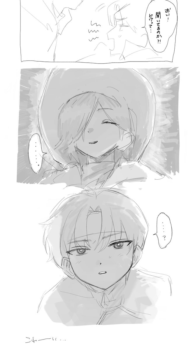 虚偽の申告 (@zzz_kob) / Posts / X