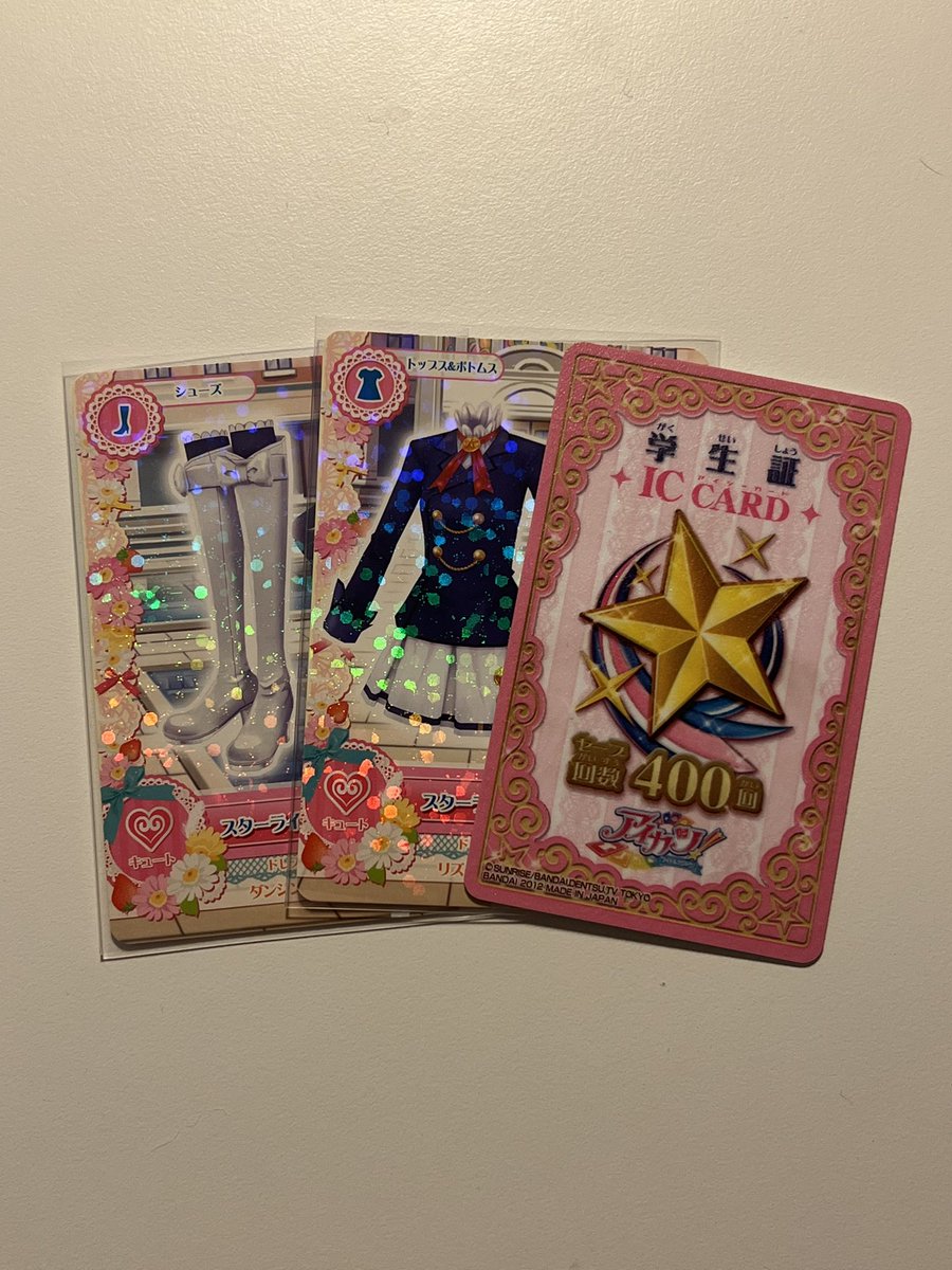 트친들이랑 스타라이트학원 갈거야……