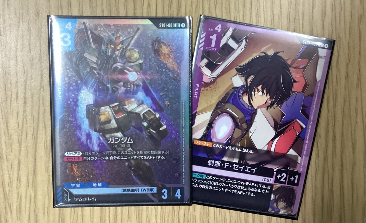 ⚔️イベント結果⚔️】 #ガンダムカード 『ショップバトル』 🏆優勝