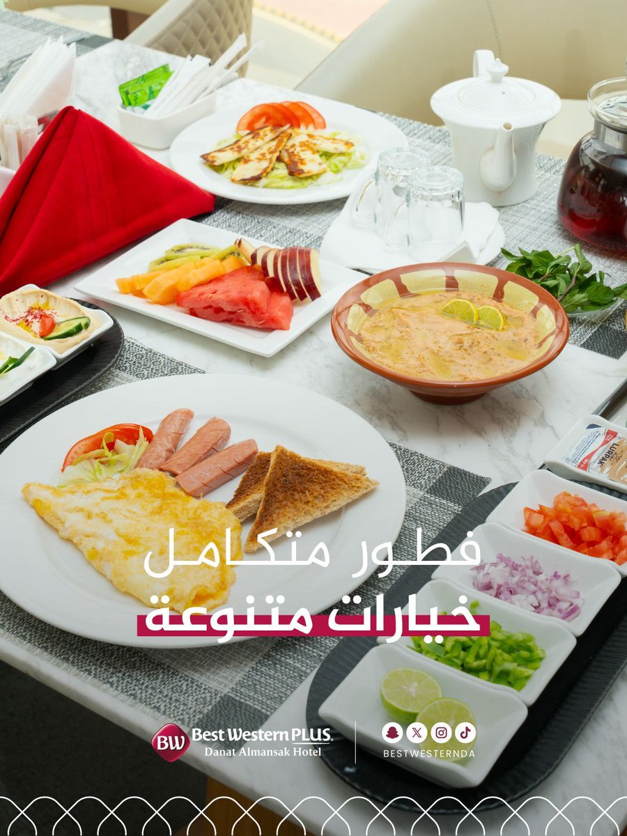 فندق بيست ويسترن دانة المنسك tweet media