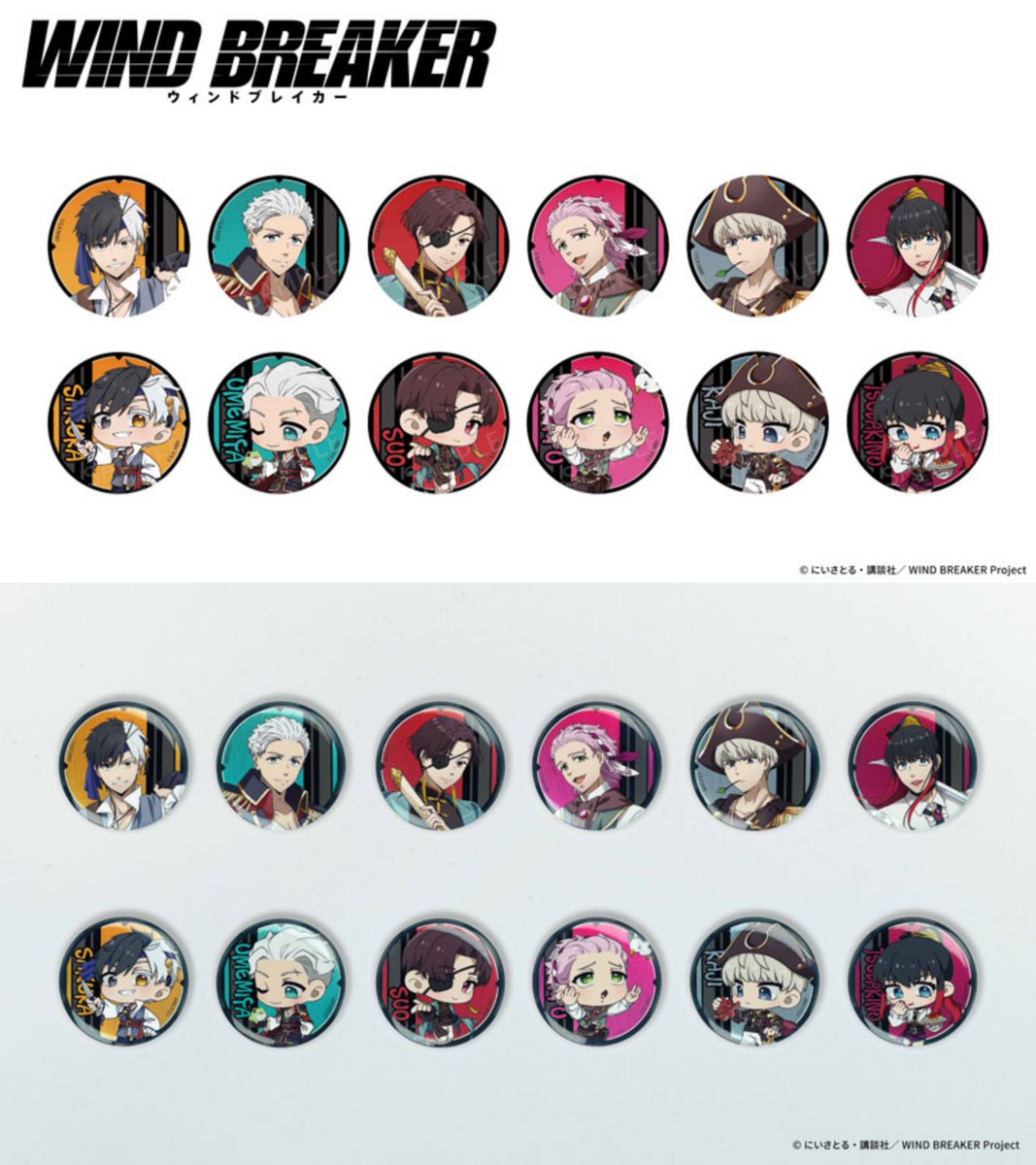 あみあみにて在庫販売中！ AFORCE×DRAGON HORSE WIND BREAKER (海賊Ver