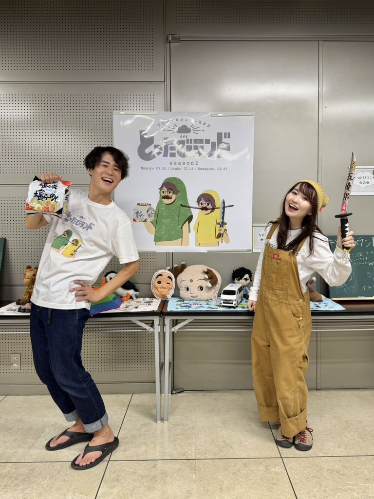 あーちゃん (@akari_k22) / Posts / X