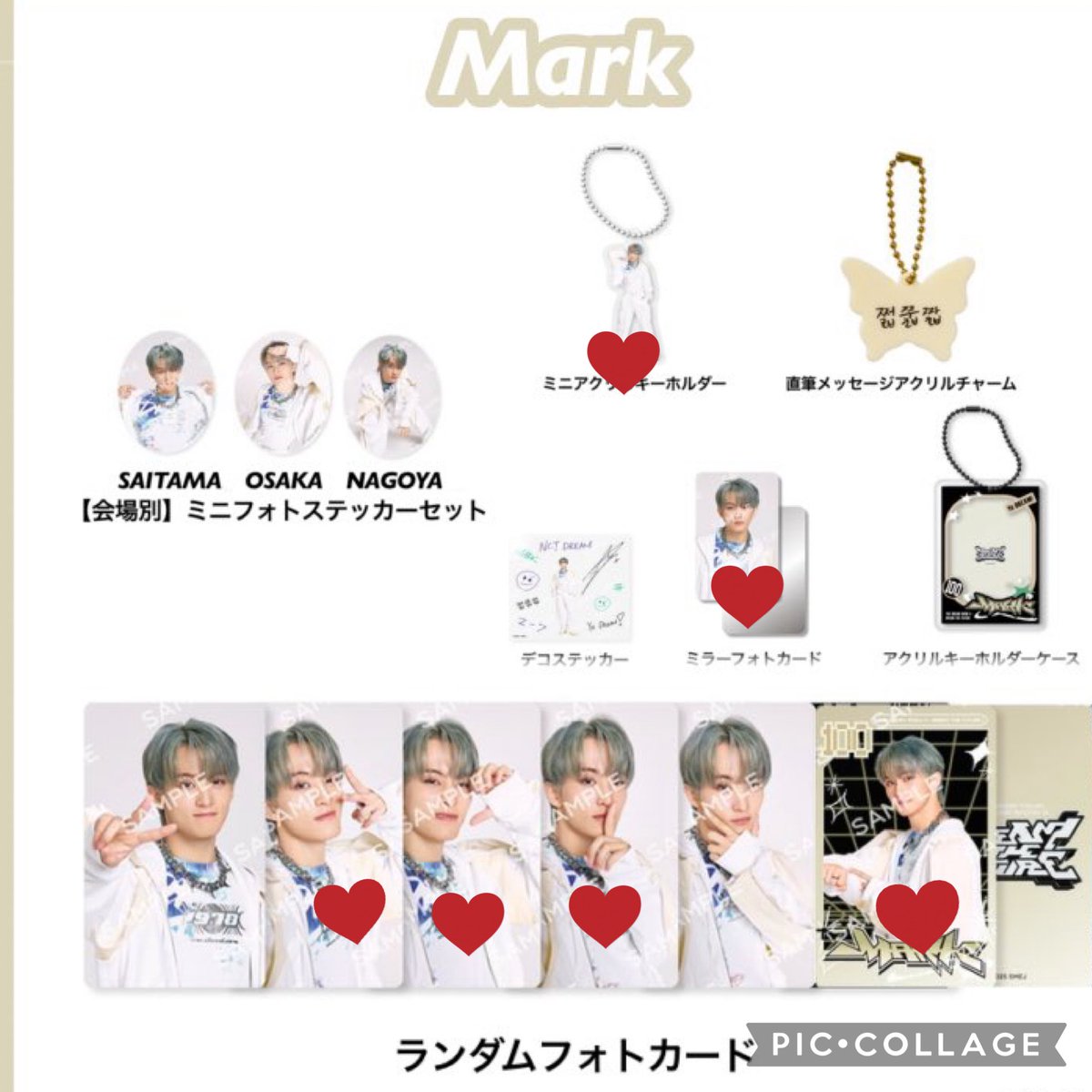 JMs1326's tweet photo. ドリショ ラントイ 交換
求） マーク MARK 2枚目♥️優先
譲）写真のもの
特典トレカは同種交換となります。
郵送での交換となります📮
お気軽にお声掛け下さい🙇‍♀️
#ドリショ #ラントレ https://t.co/pGo4aGFbhd