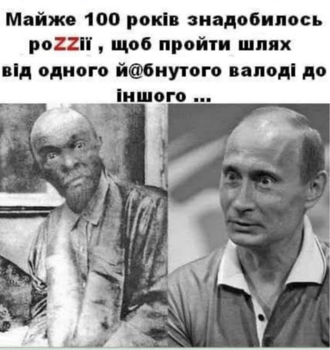 Iryna Geryl (@hortopologka) on Twitter photo 