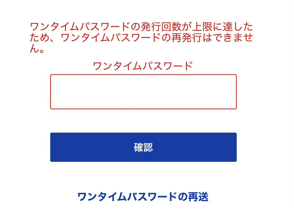 Gmail、日本ユーザー中心にスパムフィルター不具合で大量流入続く