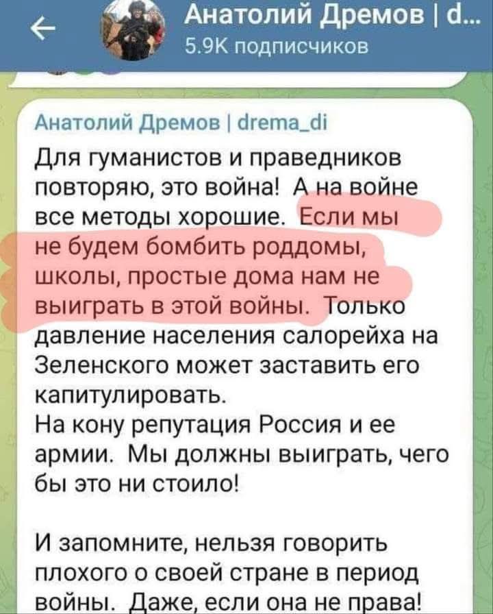 🇺🇦 ꑭWokeBanderite ꑭ🇪🇺 tweet media