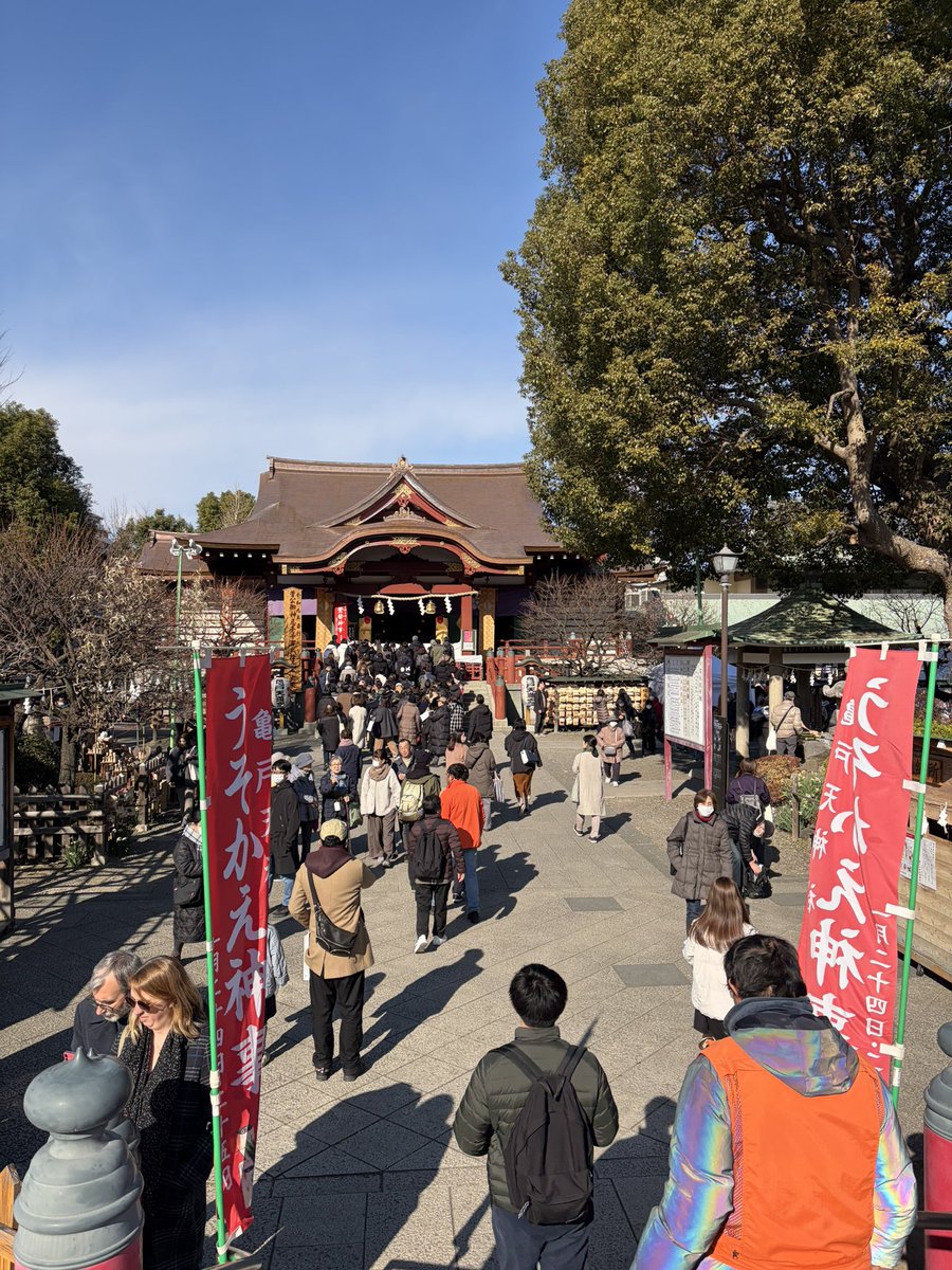oharu_cl's tweet photo. 亀戸天神社のうそかえ神事に行ってみました🐥⸒⸒鷽（うそ）って鳥の、木彫りのお人形を交換することで、これまでの悪いことがうっそぴょーんってなるお祭り。初心者すぎて混み具合も知らず、まさかの3時間かけてのゲットだったけど、面白い行事に参加できて良かったです！ https://t.co/KWGqjz024V