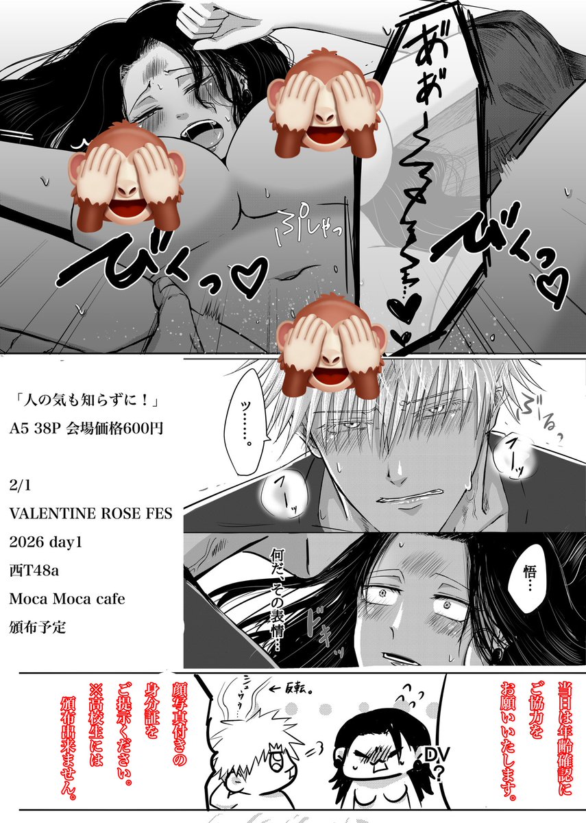 MiLL627's tweet photo. 新刊サンプル(2/2) https://t.co/aShRRZHKpD