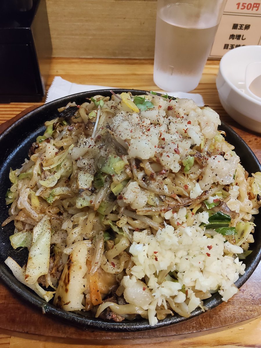 頂を食べ納めた
ありがとう愛してます