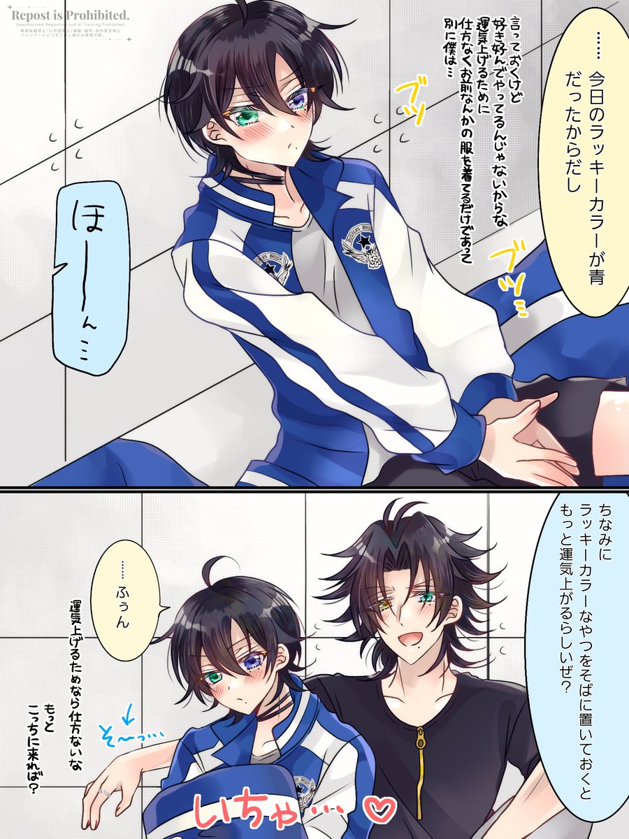 #じろさぶ深夜のお絵かき文字書き一本勝負
お題「運勢」お借りしました!!+2h💙💛

ラッキーカラー2️⃣💙