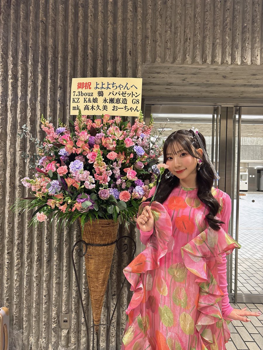 よよよちゃん👽✨令和の歌まねヒロイン (@yoyoyochan_twi) / Posts / X