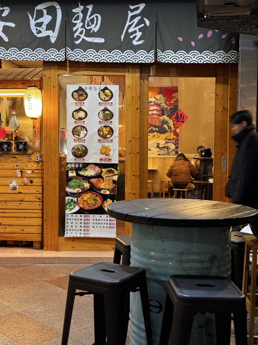 跟織雪一起吃拉麵🍜 #織雪在不在