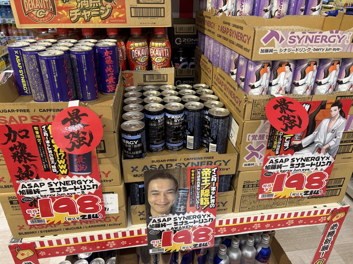 俺もシナドリとシール欲しいな(◜ᴗ◝ )