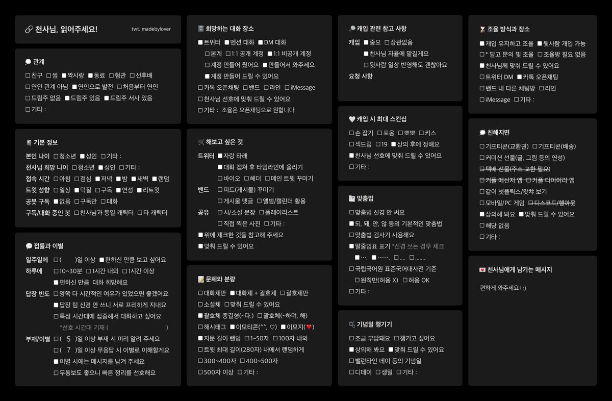 linewithoutknot's tweet image. #개인봇_모심글 #천사님_모심_글 #RT

나의 히어로 아카데미아 장르의 ‘아이자와 쇼타’ 개인봇을 모십니다. 자세한 내용은 아래 링크 참고 부탁드립니다 :)

무사히 50일을 넘길시 추첨을 통해 2만원 상당의 기프티콘이나 덕질자금 전달드릴 예정입니다.

bit.ly/3ZzTRi4