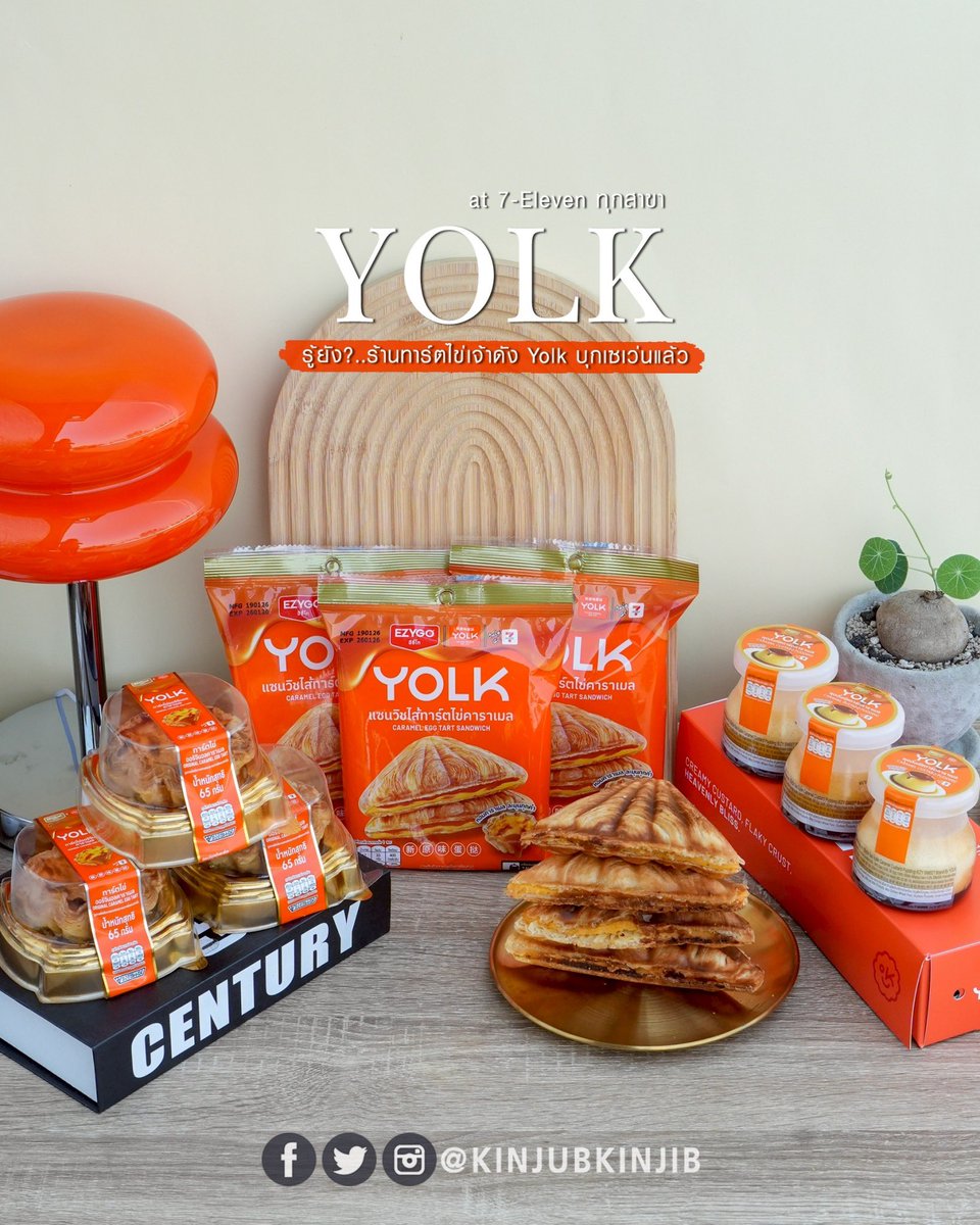 kinjubkinjib - กินจุ๊บกินจิ๊บ tweet media