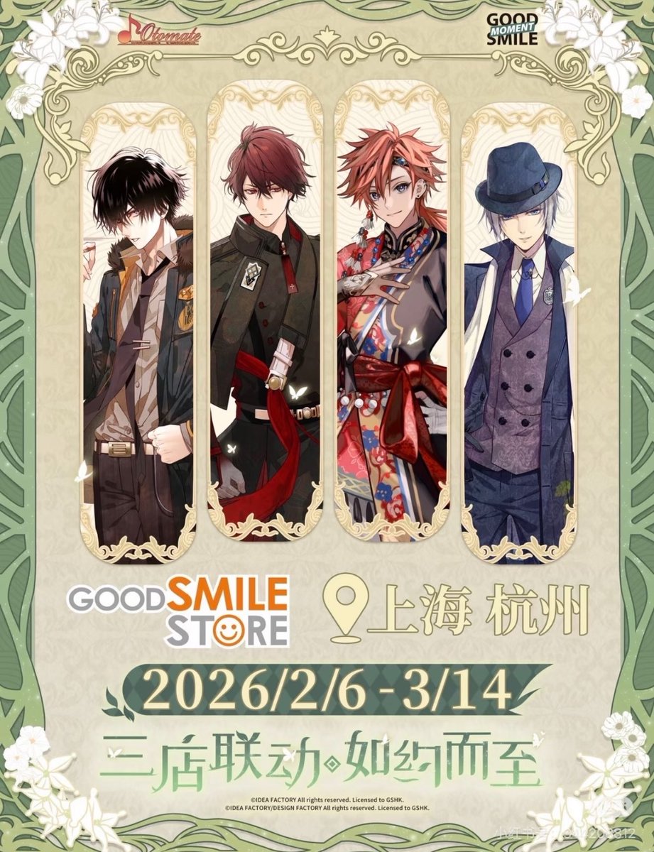 ✨【情報解禁｜店頭販売】✨ ——運命は、記憶とともに巡り逢う