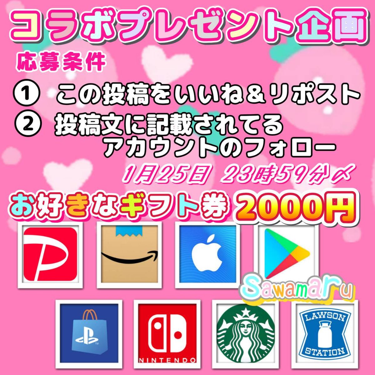 jpsawada's tweet photo. P R 企 画 ⑤

『 https://t.co/B3qRxfkAyG 』 https://t.co/zRuYcxQcmo