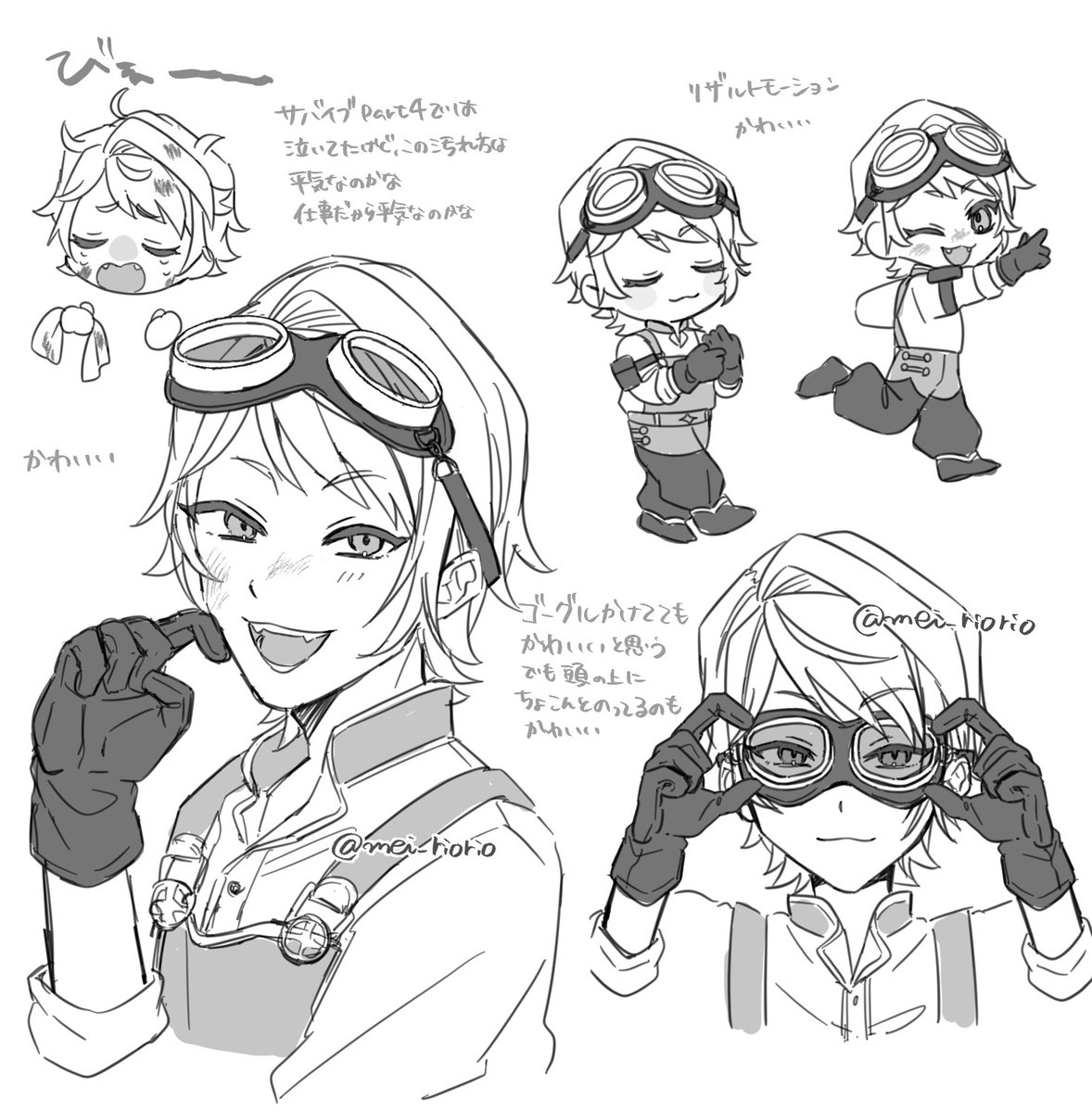 可愛いな……ってじわじわきてる